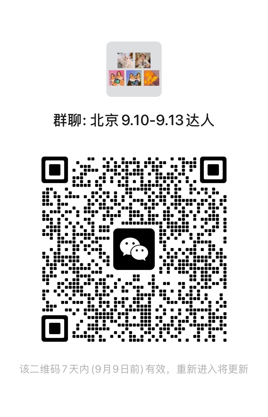 照亮烘焙研究所首页海报